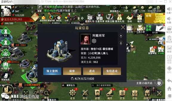 权力的游戏手游能赚RMB吗？当资源商日赚50很轻松