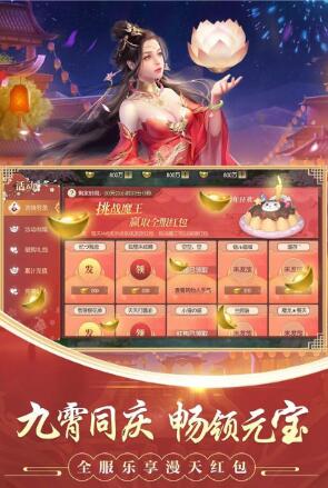 手机总是出现领红包的广告是真的吗？