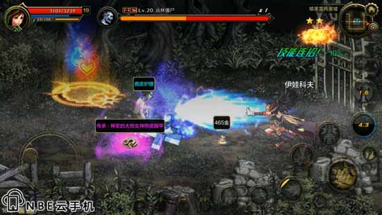 DNF手游即将公测？聊聊职业的选择