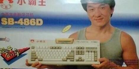 成龙代言传奇手游，盘点大哥做广告的产品都怎么样了