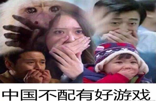 人民日报：防的是沉迷而非网游，取消不可能