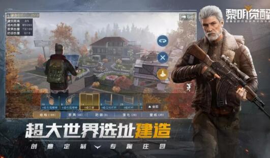 腾讯2021年准备上线的手游盘点