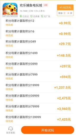 玩什么游戏挣钱多，玩啥游戏能赚钱月入万元