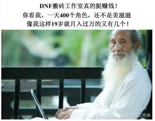 谈dnf多开搬砖入门姿势：装机、起号、防制裁、同步器