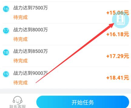 手机游戏赚钱app下载，任务多且稳定的试玩平台