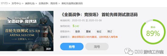 淘宝上卖的游戏激活码哪来的？