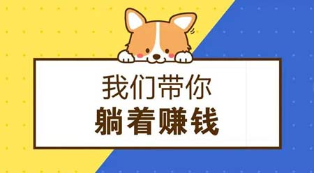 手机下载什么软件可以在家能挣钱