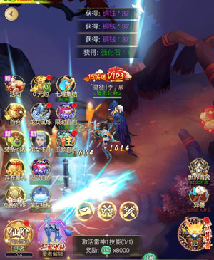 全网最火红包版游戏