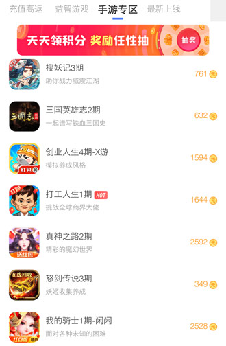 挣外快的正规平台，靠谱的手机软件