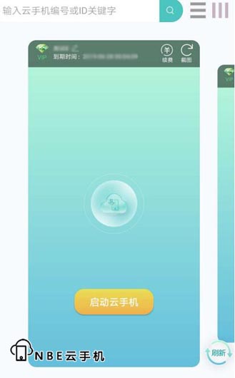 和红手指一样的云手机大全，十大虚拟手机排行榜