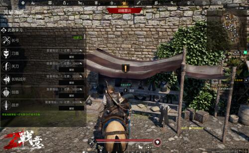 《战意》6月8日不删档：骑马与砍杀，全球战争沙盒网游