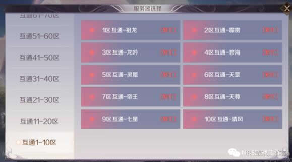 可以赚钱的游戏推荐：收益稳定，交易方便