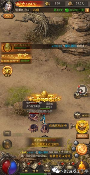 能赚rmb的传奇手游，升级领红包的传奇手游