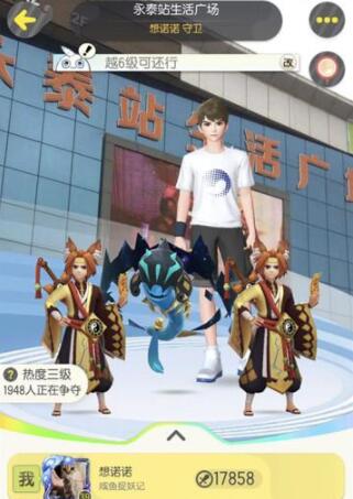 《一起来捉妖》工作室席卷小县城，满资质只卖4999