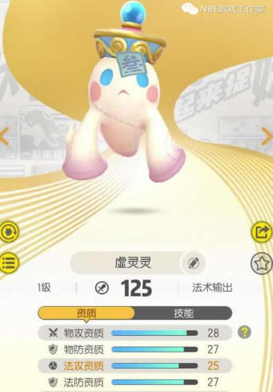 腾讯手游《一起来捉妖》玩家都可以赚rmb的手机网游