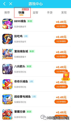 一天赚几十块的app，比较靠谱赚零花钱的app