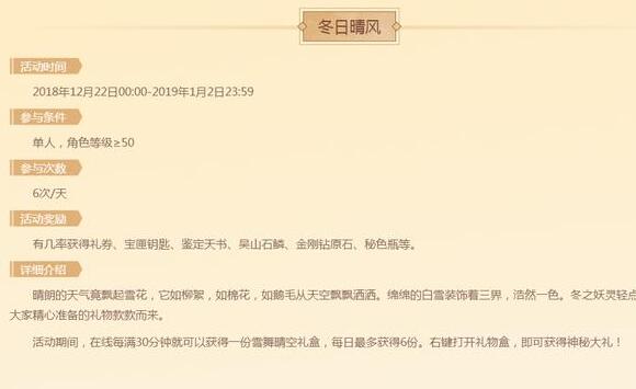 玩游戏月收入过万元?网易《倩女幽魂》新区赚钱攻略 玩游戏月收入过万元?网易《倩女幽魂》新区赚钱攻略