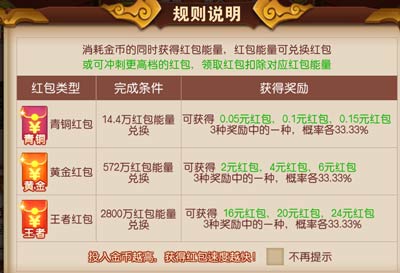 游戏赚钱最快的app