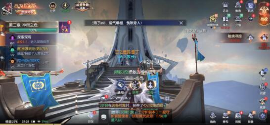 战神遗迹手游交易系统介绍