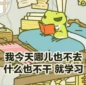 《旅行青蛙》为什么会火？它活成了你最想活的样子