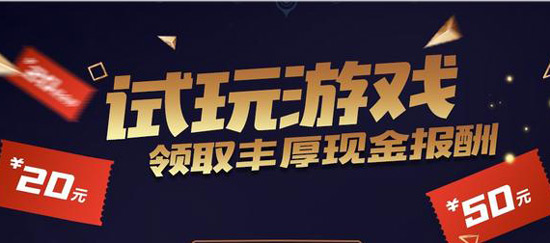 app试玩兼职靠谱吗？一个月的切身感受