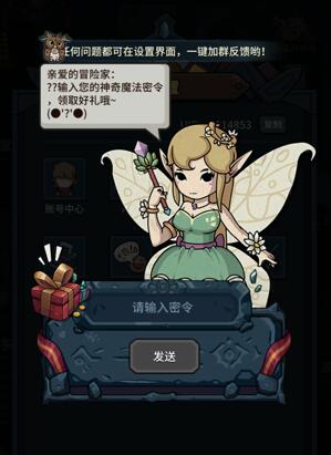 提灯与地下城手游最新密令大全