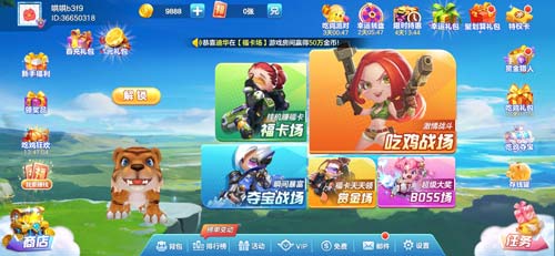 2022微信红包提现手游，微信秒领10元红包