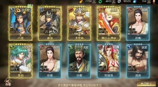 沙盘策略手游《全战天下》公测，“无VIP，无资源售卖”