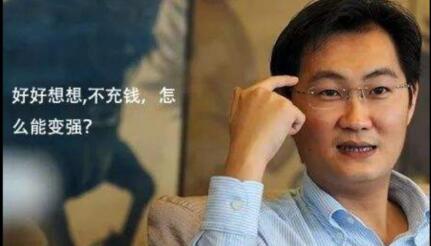 往游戏里充钱是傻吗？聊聊我的游戏心得