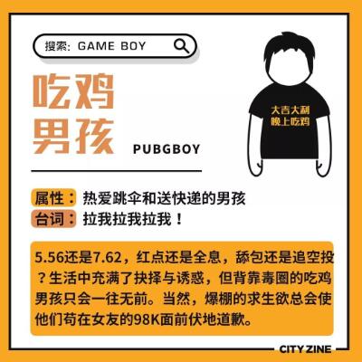 为什么男生喜欢玩游戏,是一种什么心理? 为什么男生喜欢玩游戏,是一种什么心理?