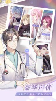 筑梦公馆手游好玩吗？说说看法