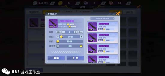 猎人×猎人手游初评！哪个职业好刷图最快