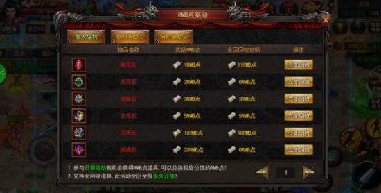 元宝自由交易官方RMB回收,传奇手游<神途>挂机攻略 元宝自由交易官方RMB回收,传奇手游<神途>挂机攻略