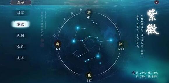 《天刀》手游即将首，网友：这就是腾讯版楚留香啊