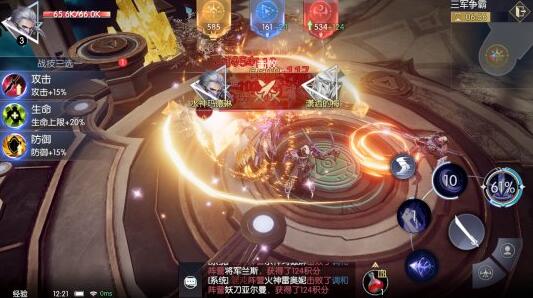 战神遗迹手游好玩吗？笔者带大家来了解一下