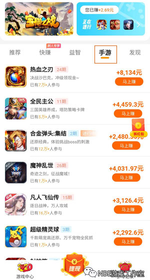 挣钱游戏手机版，真正能挣钱的手机游戏