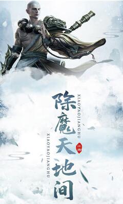 拥有十几个职业的手游