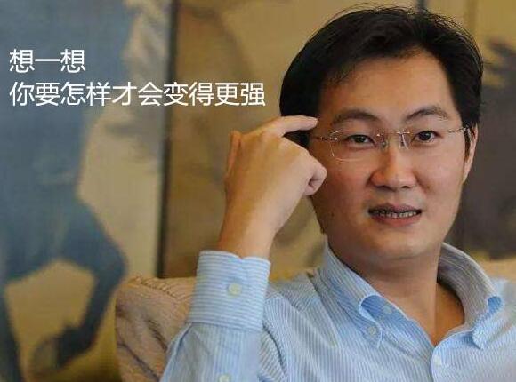 为什么腾讯不会成为一家伟大的游戏公司？没有游戏梦想！