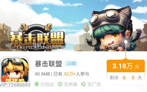 有什么可以赚钱的软件，可靠一点？