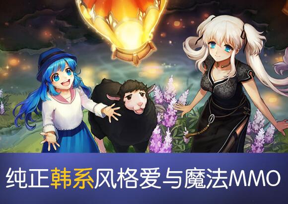 NEXON授权，洛奇正版手游《洛奇：重生》开启首测