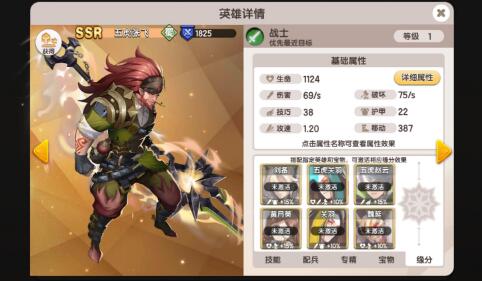 幻想q传最强阵容推荐，版本最强阵容