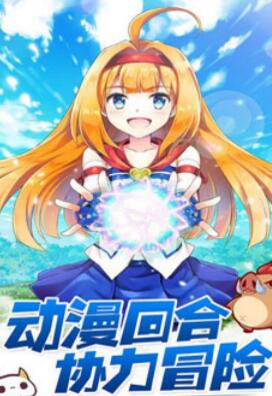 适合长期玩的卡牌游戏，比较耐玩，目前最火