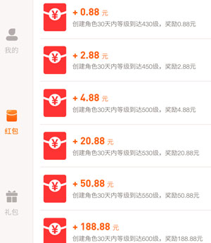 玩游戏赚零花钱的app哪个比较靠谱？