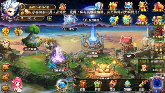 年度黑马《魔法来袭》，动作+卡牌结合手游