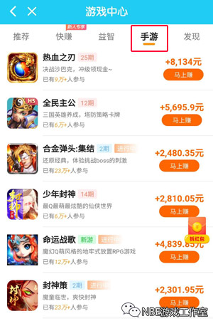 什么游戏可以一天赚50元，游赚盒子内置数十款