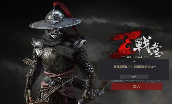 与《骑马与砍杀》相比，《战意》氪金吗，好玩吗？