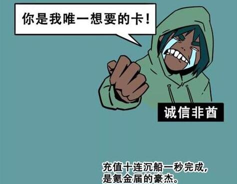 游戏氪金排行榜！这几款最烧钱的游戏土豪都汗颜