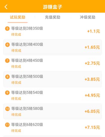 有没有一天赚100安全可靠的平台