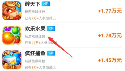 玩什么游戏可以挣钱？推荐几个可以赚钱的休闲游戏