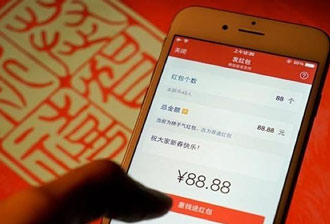 真实可以领红包的软件下载操作指南